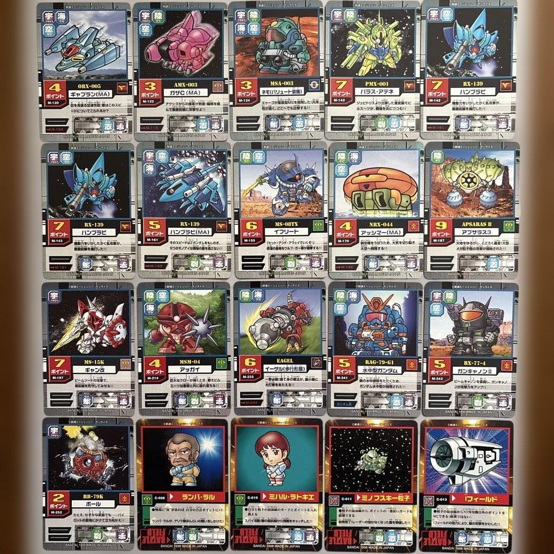 SDガンダム カードゲーム　モビルパワーズ