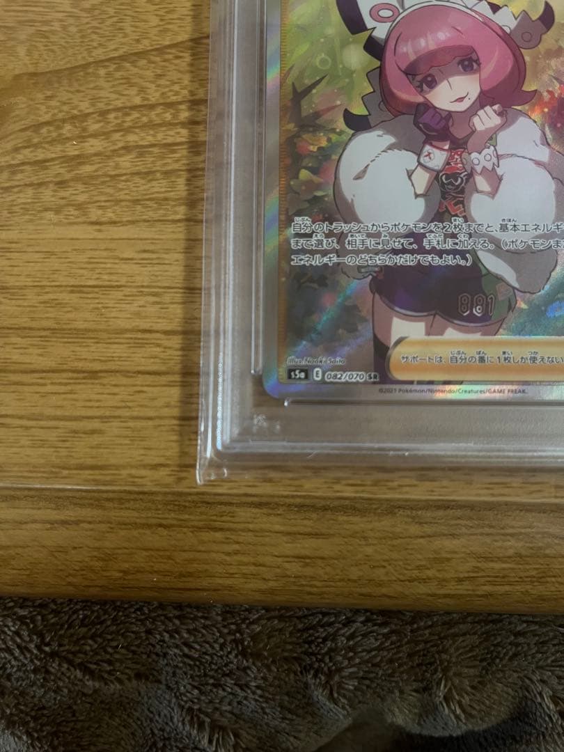 クララ SR 双璧のファイター (PSA10)