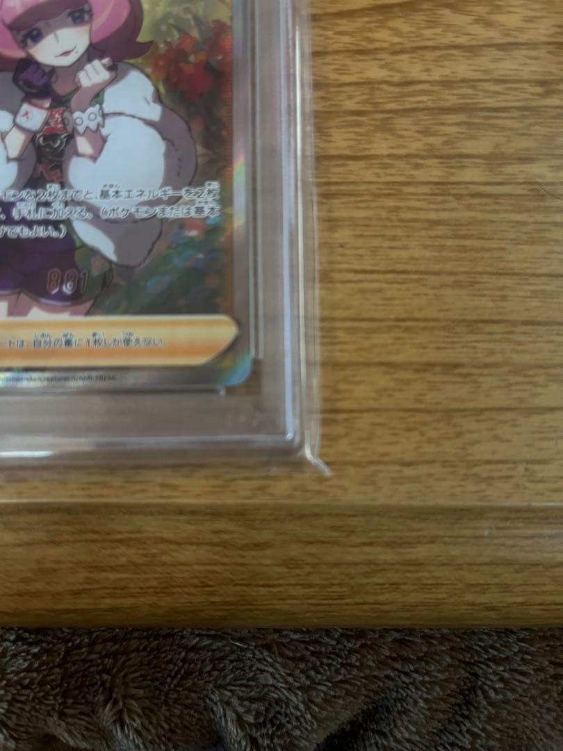 クララ SR 双璧のファイター (PSA10)