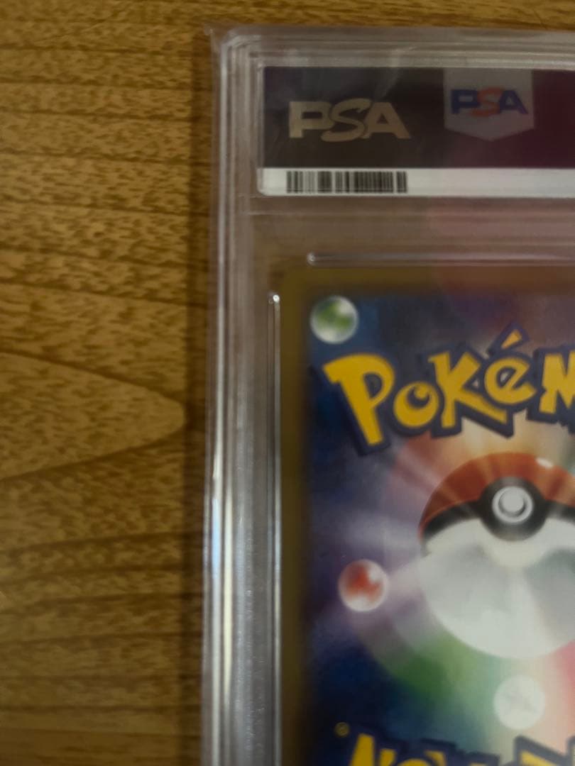 クララ SR 双璧のファイター (PSA10)