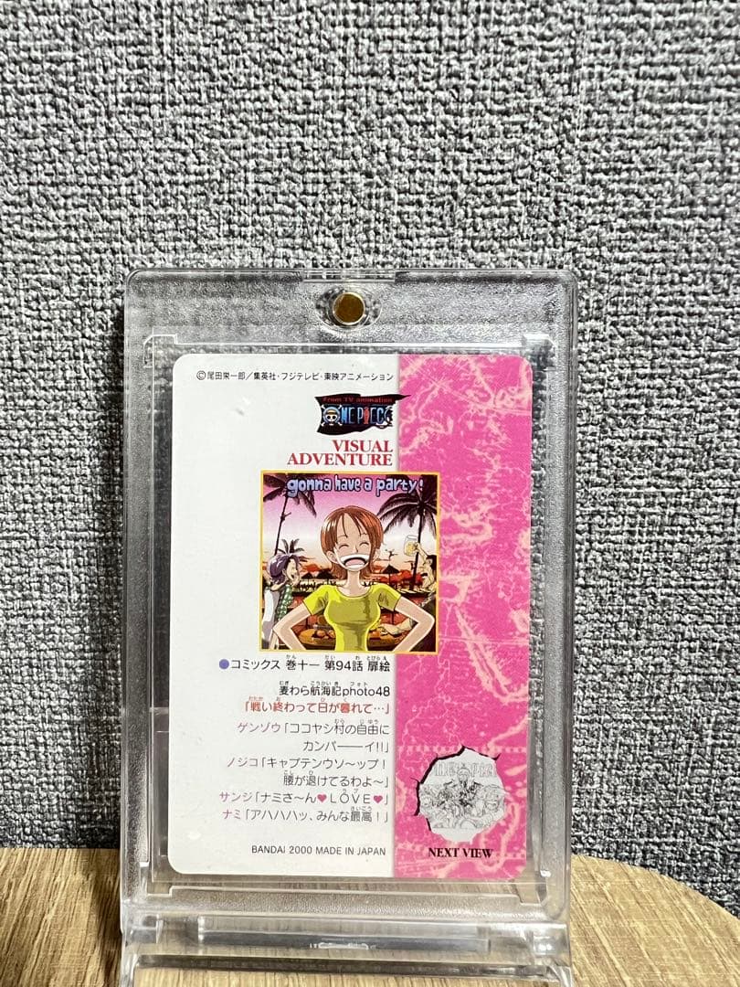 ワンピース　ビジュアルアドベンチャー　No.62 ナミ