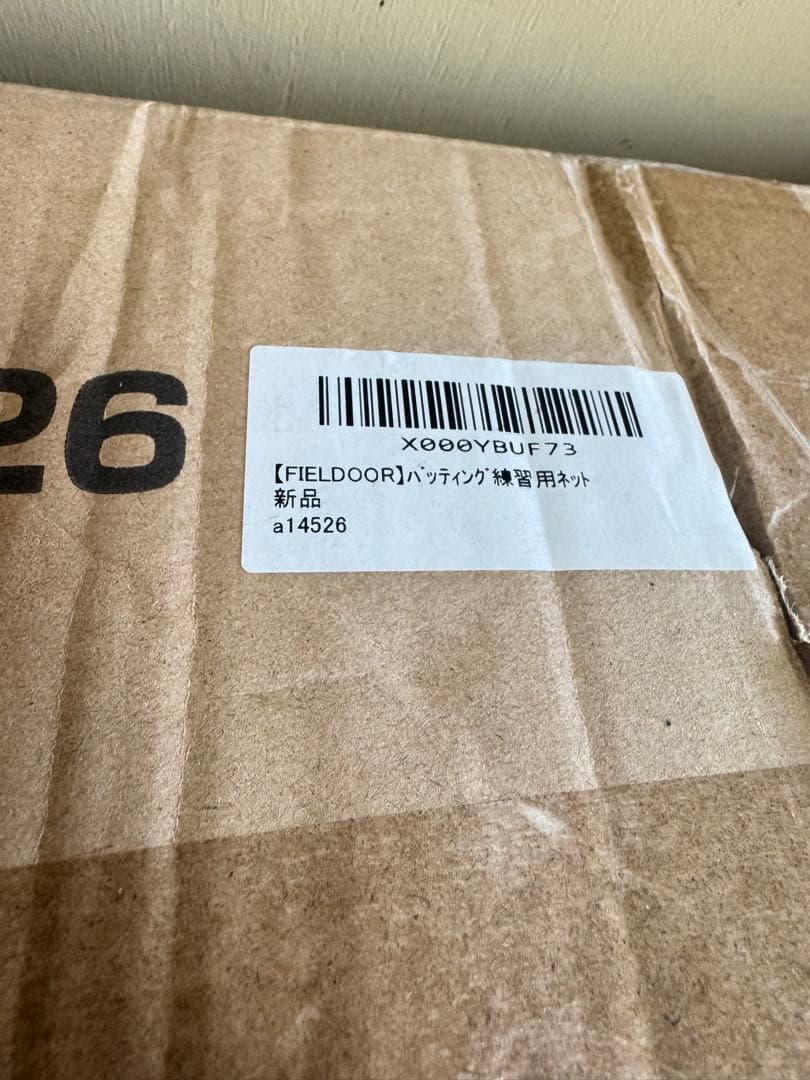 フィールドア　バッティング　練習　ネット a14526