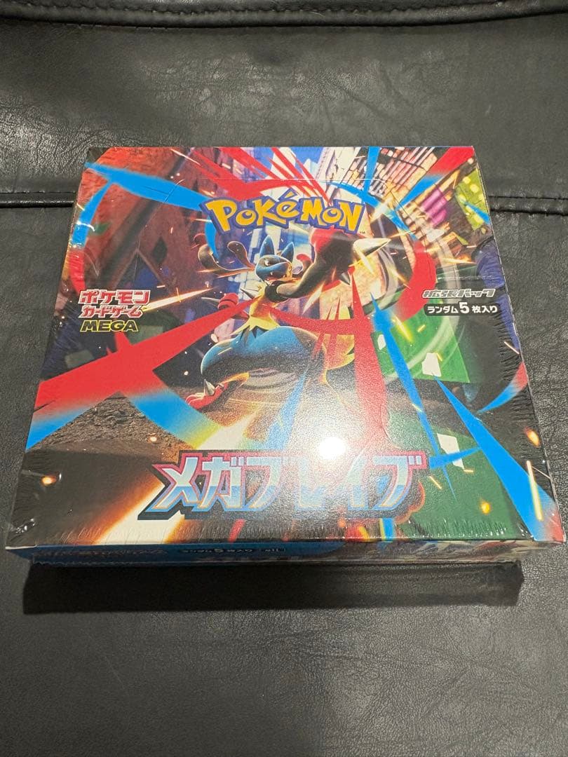 メガブレイブ　シュリンク付き