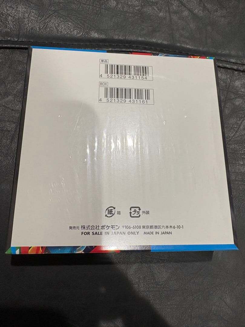 メガブレイブ　シュリンク付き