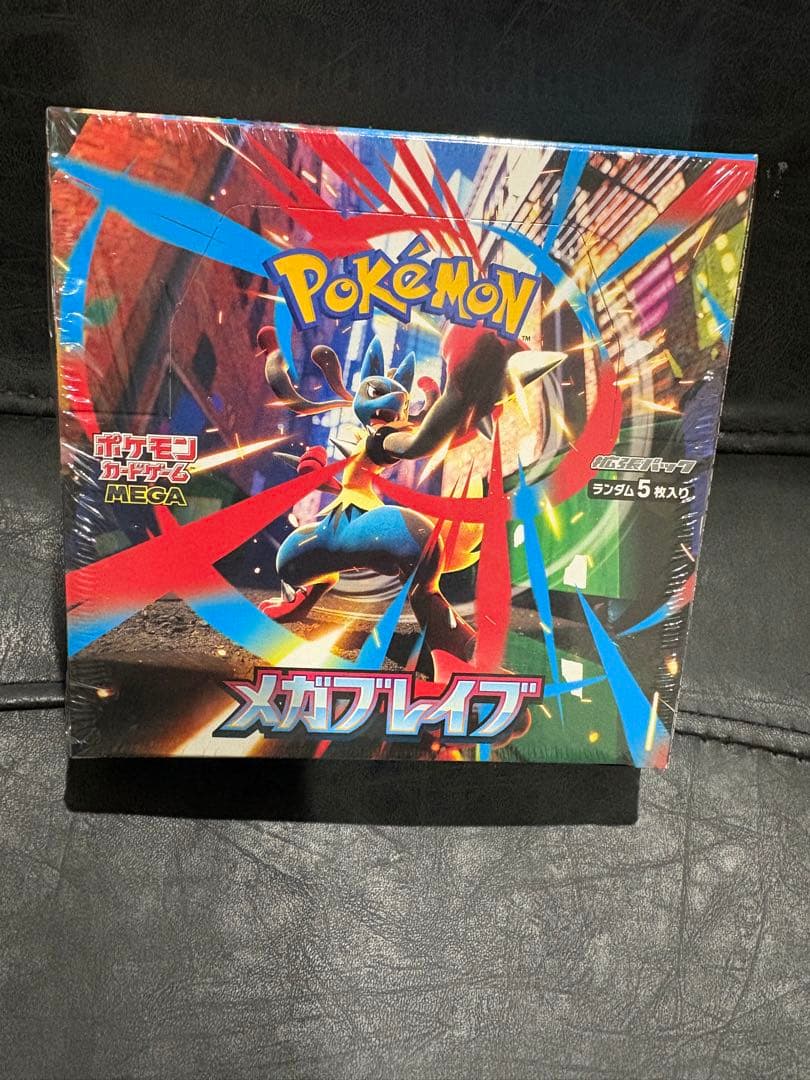 メガブレイブ　シュリンク付き