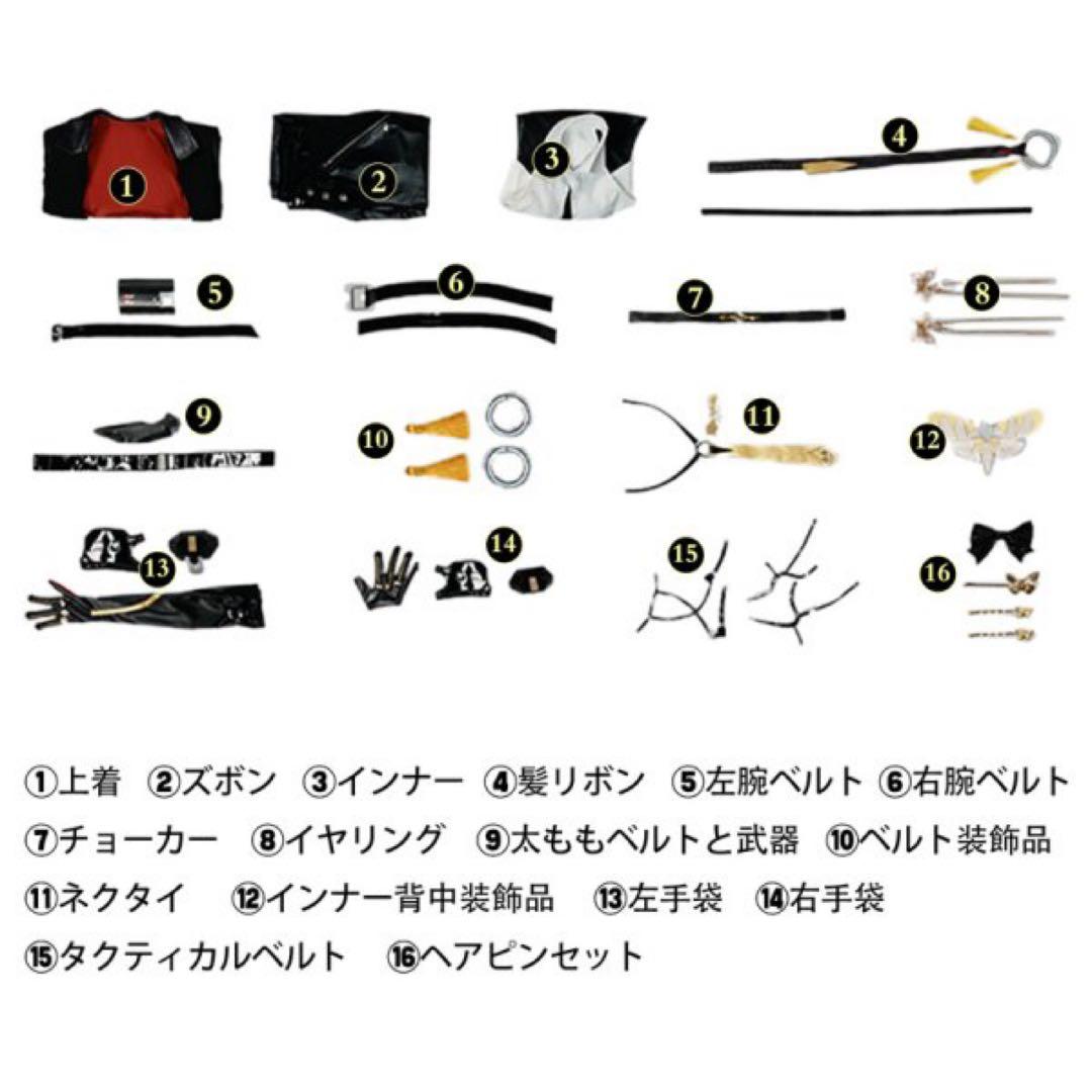 ゼンレスゾーンゼロ ゼンゼロ イヴリン コスプレ衣装＋ウィッグ＋靴＋武器