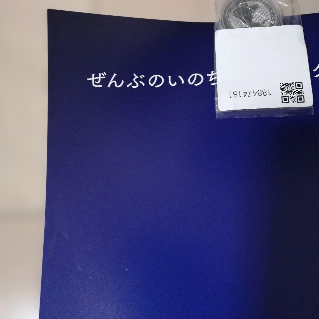 EXPO 2025 大阪 関西 万博 ポスター B1サイズ　大屋根リング