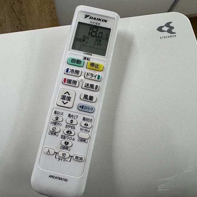 地域限定送料無料 美品 ダイキン おもに6畳用 ルームエアコンAN22WES