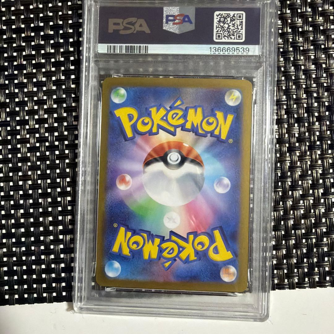 ミュウex UR SV2a ポケモンカード151 208/165 PSA10