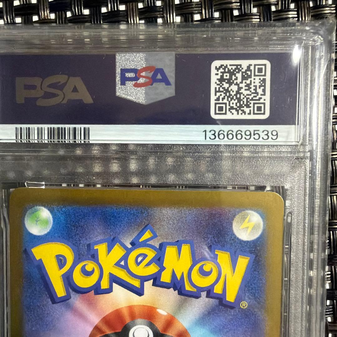 ミュウex UR SV2a ポケモンカード151 208/165 PSA10