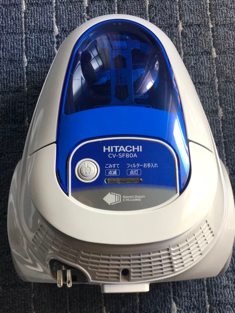 （日本製）日立サイクロン式掃除機　ごみダッシュサイクロン　CV-SF80A