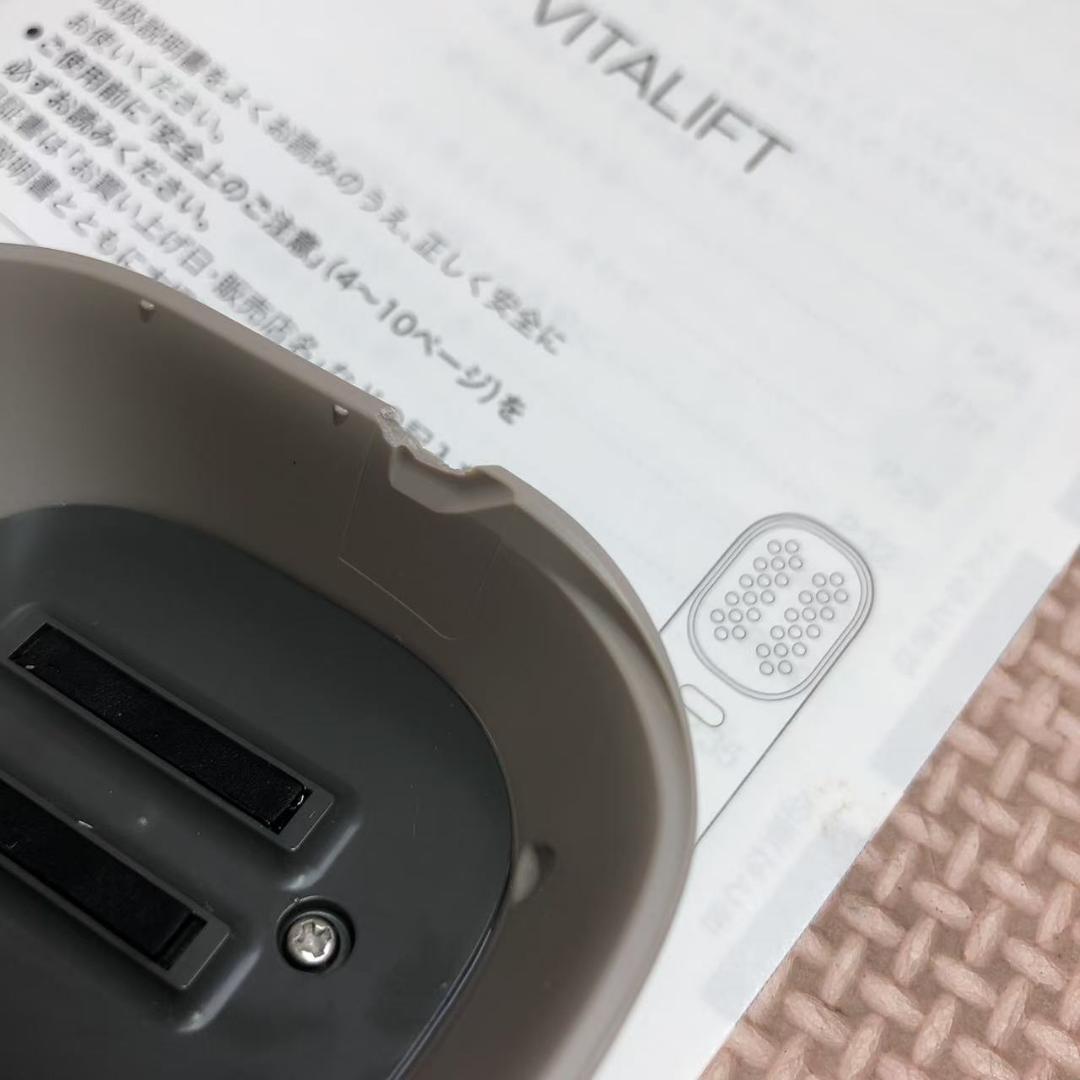 【訳アリ】パナソニック バイタリフトブラシ EMS 電気ブラシEH-SP60-H