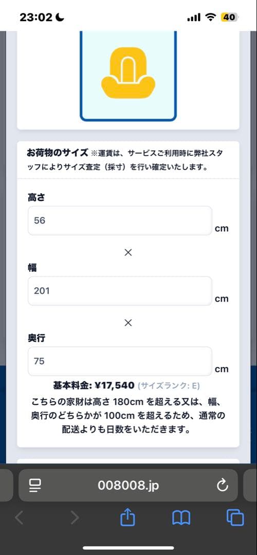 グレー ファブリックソファ 木製フレーム