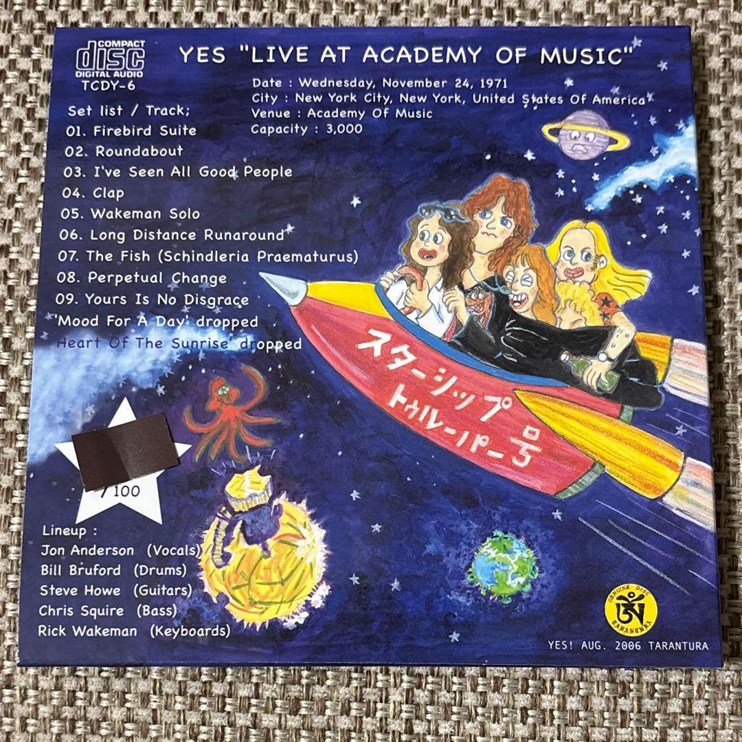 カントリーハムズ　Yes / 1971年11月24日