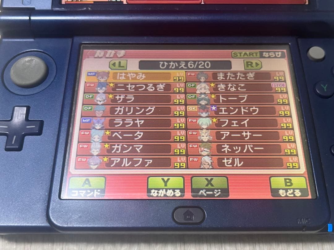 イナズマイレブンGO ギャラクシー ビックバン 動作確認済み