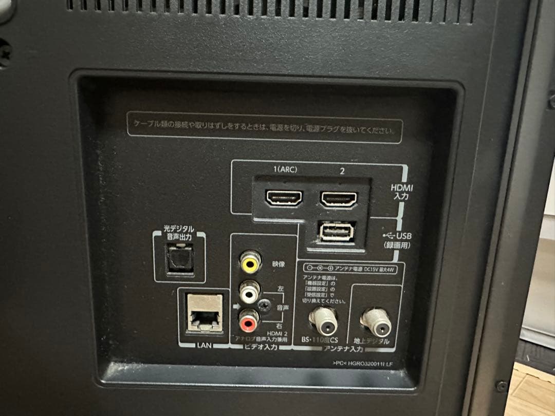 2015年TOSHIBA 32V液晶テレビ 32S258