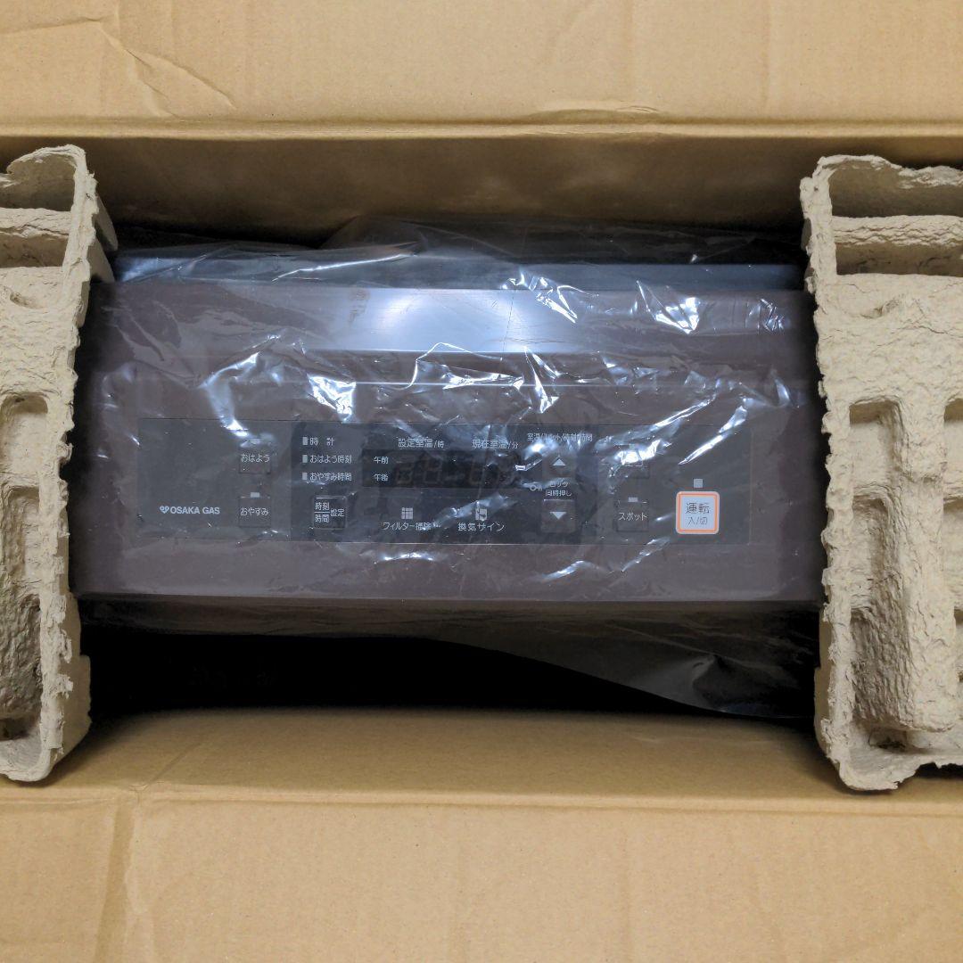 OSAKA GAS ガスファンヒーター 13A ブラウン ガスコード付き