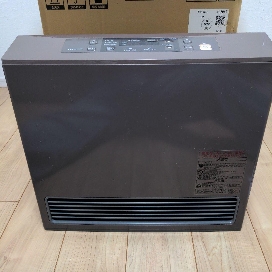 OSAKA GAS ガスファンヒーター 13A ブラウン ガスコード付き