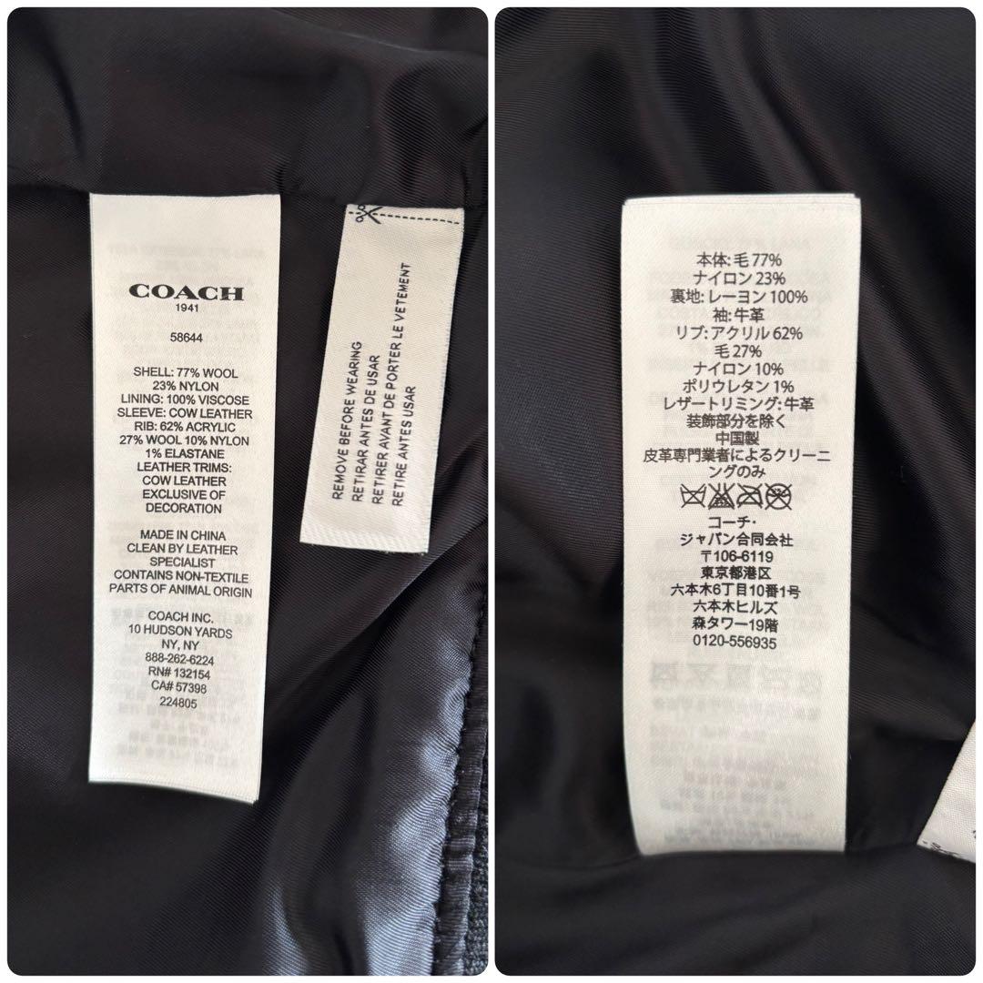 COACH スタジャン S