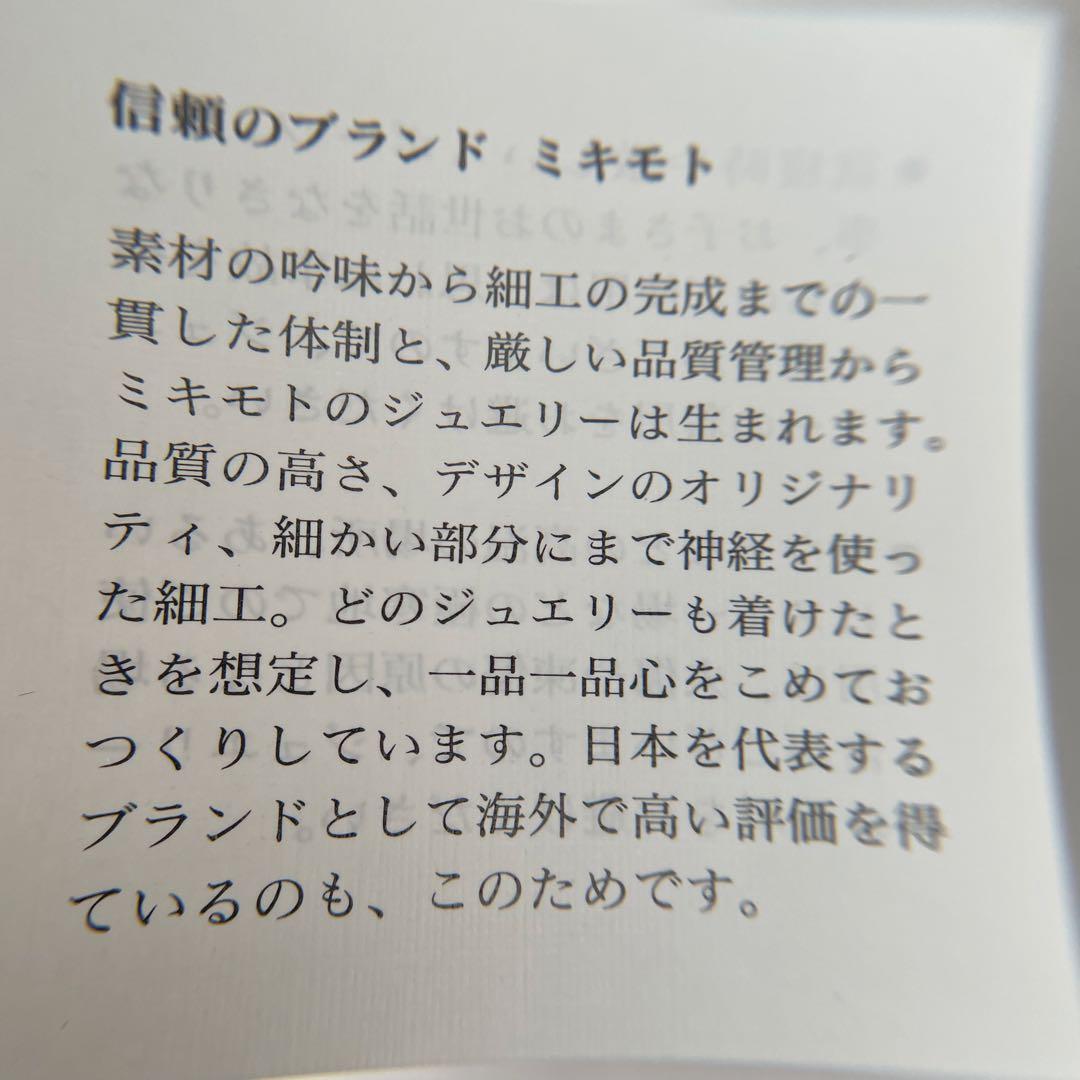 【買取店】美品 MIKIMOTO ブローチ 本真珠 銀製 Silver