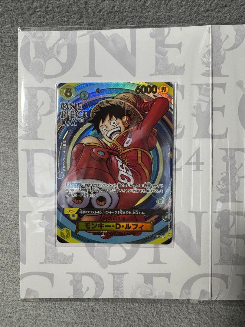 ワンピース カードゲーム ONE PIECE CARD GAME DAY 24