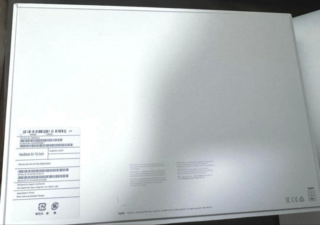 MacBook Air 2020 M1/8GB/256GB 13.3インチ