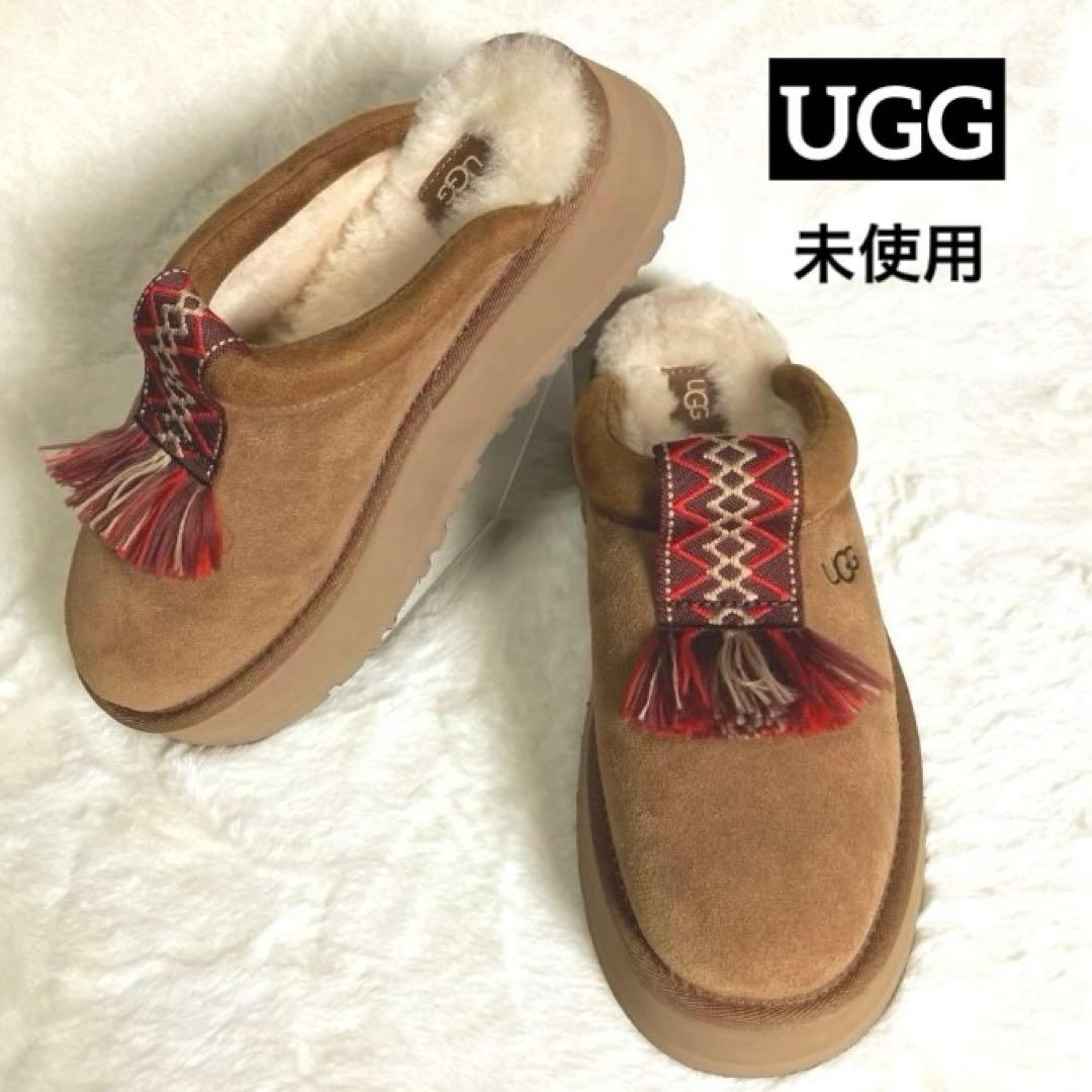 【みかん様】UGG✨TAZZLE 厚底スリッポン　サボ　タッセル　完売　24cm