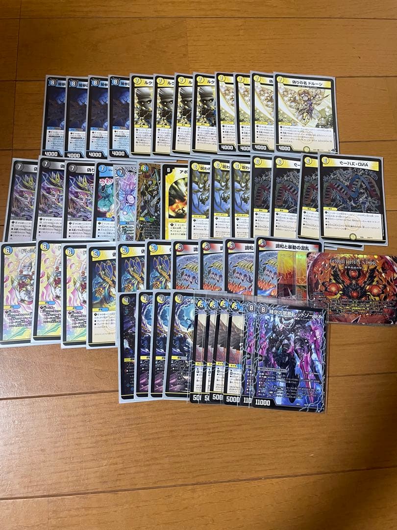 ロ*読様 デュエマ引退品　まとめ売り