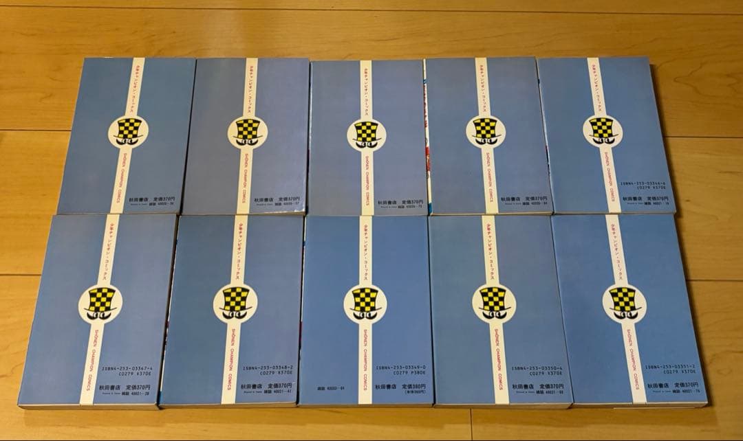 750ライダー　全巻セット　1巻〜50巻　全 50 巻　初版35冊　　石井いさみ