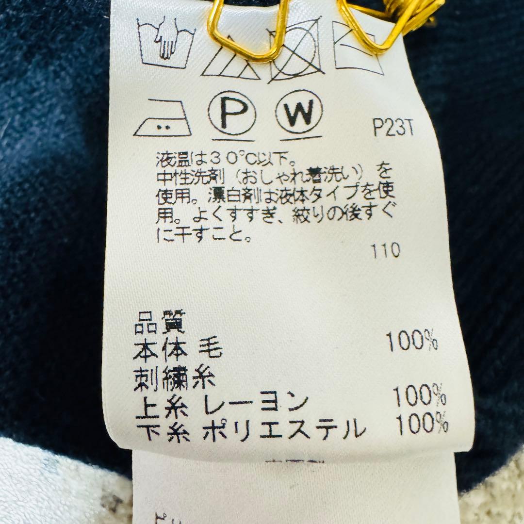 PS Paul Smith ニット ペイズリー風モチーフ刺繍 プルオーバー M