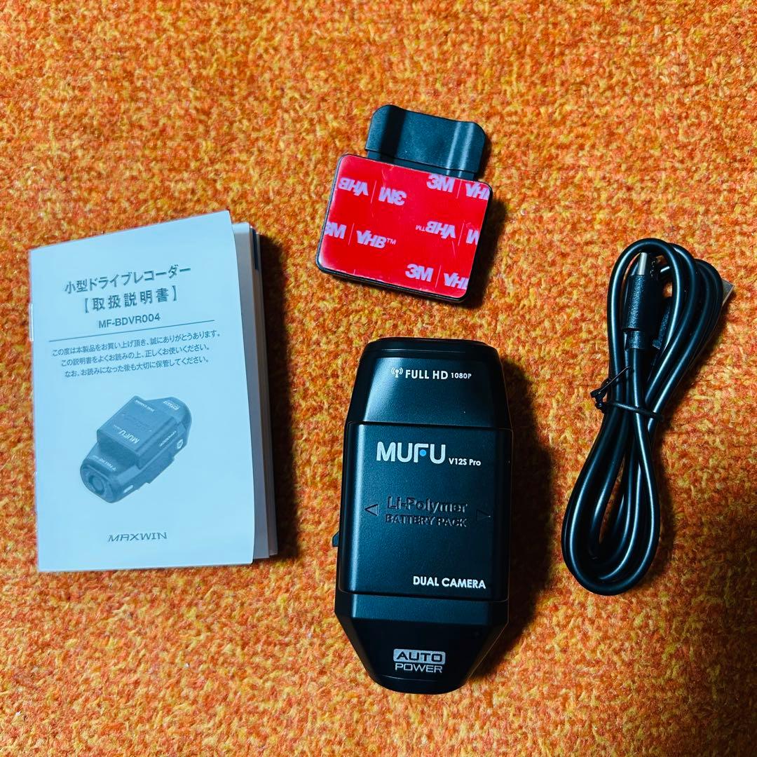 MAXWIN MF-BDVR004 前後2カメラドラレコ