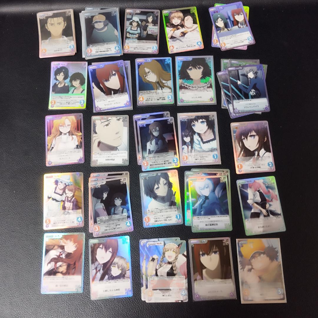 chaos　TCG　SR、SCのみセット　約150～枚セット