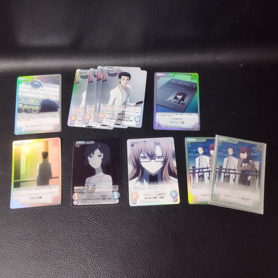 chaos　TCG　SR、SCのみセット　約150～枚セット