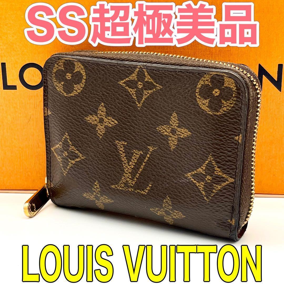 ルイヴィトン モノグラム ジッピーパース ケース 本物 正規品