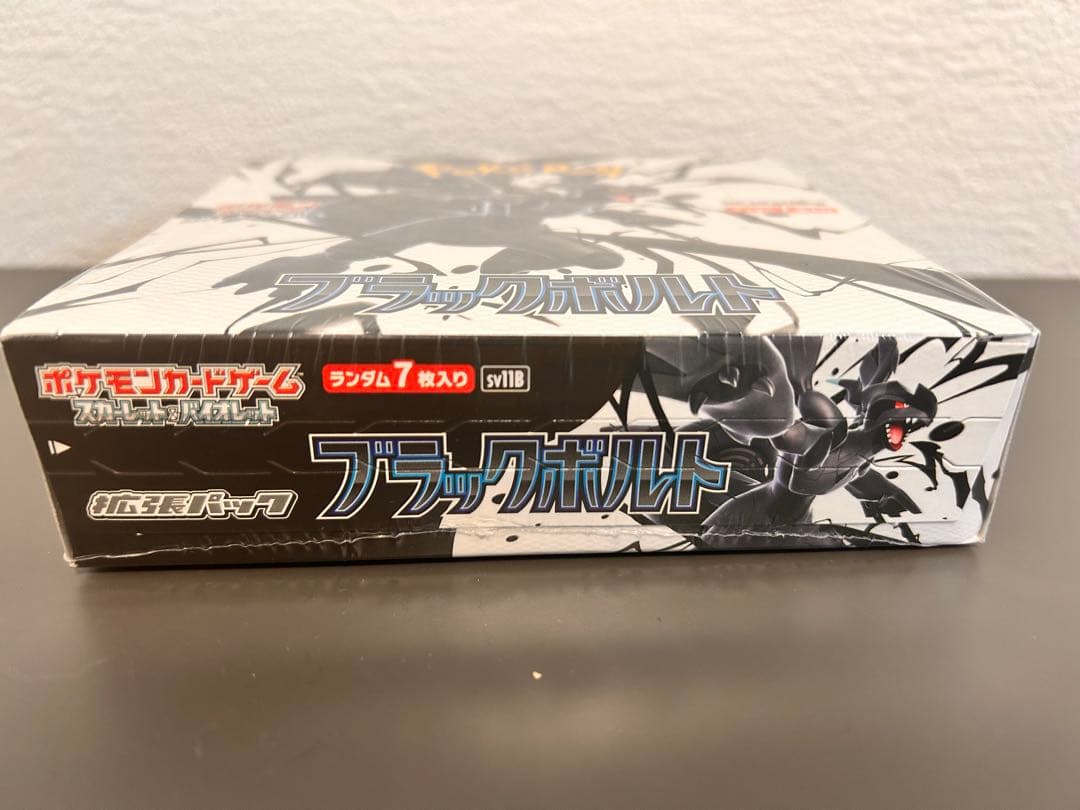 【新品未開封】ポケモンカードゲーム ブラックボルト 1box