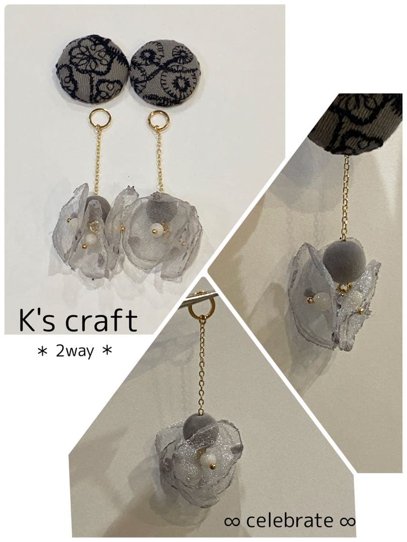 ♡ さぁーちゃんさま ♡ チタンピアス