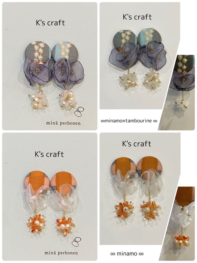 ♡ さぁーちゃんさま ♡ チタンピアス