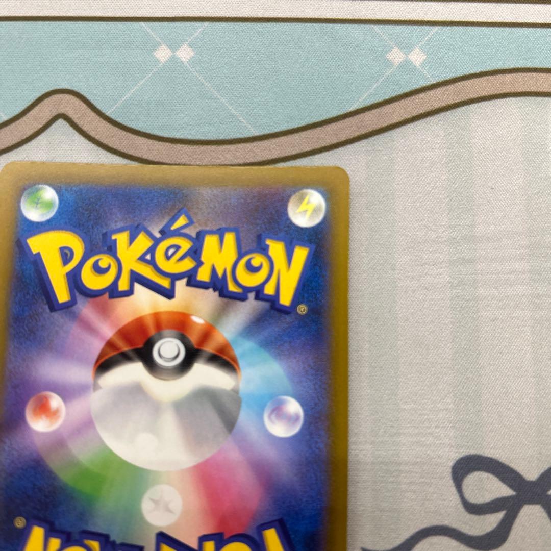 メガシビルドンex ma 中国語