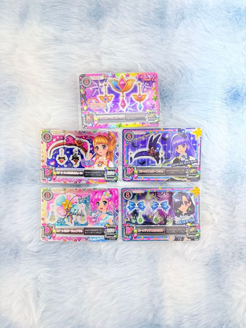 【最終値下げ】アイカツカード 155枚まとめ売り プレミアム有