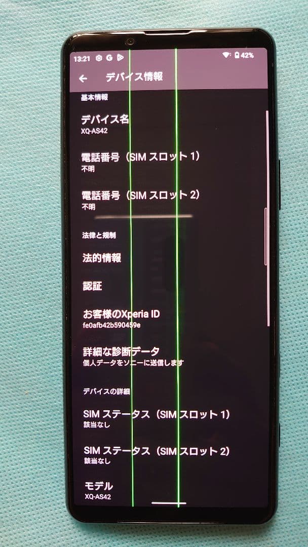 【ジャンク】Xperia 5 Ⅱ XQ-AC42 8GB/256GB ブラック