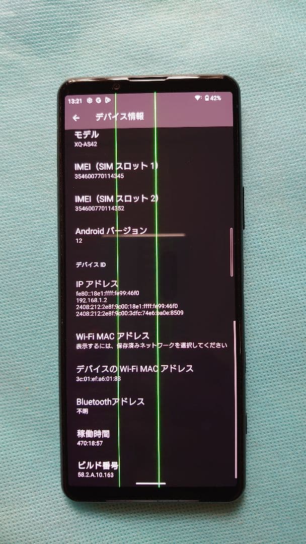 【ジャンク】Xperia 5 Ⅱ XQ-AC42 8GB/256GB ブラック