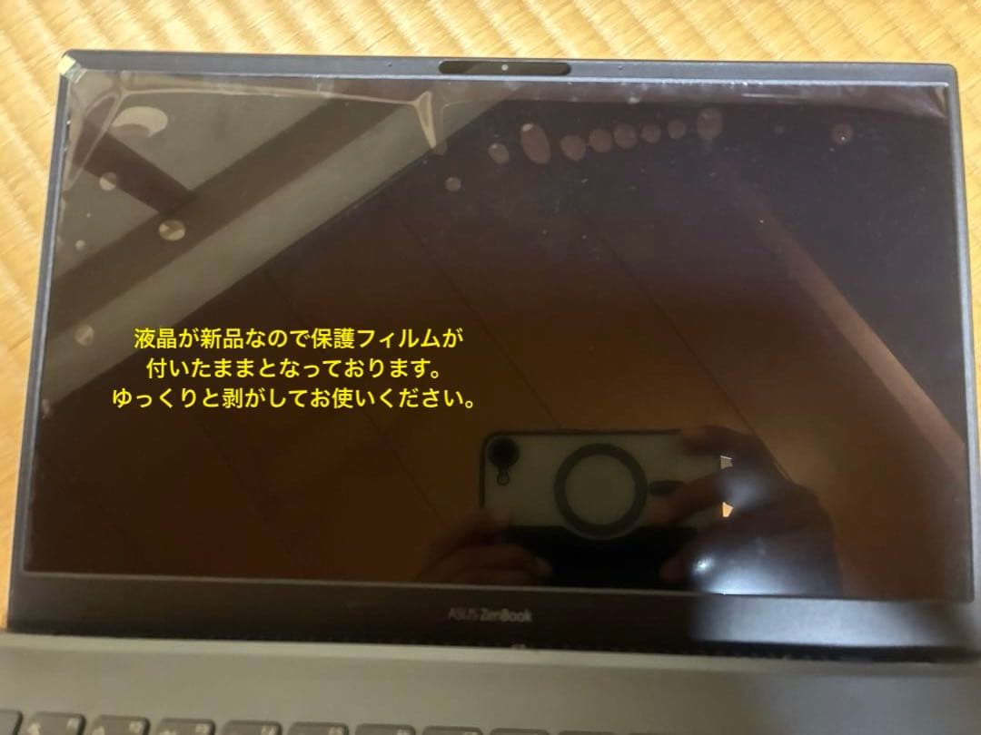 asus zenbook UX325E バッテリーと液晶新品の美品♪♪