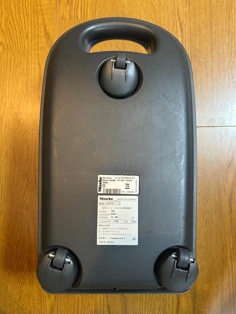 Miele Blue Lagoon キャニスター掃除機