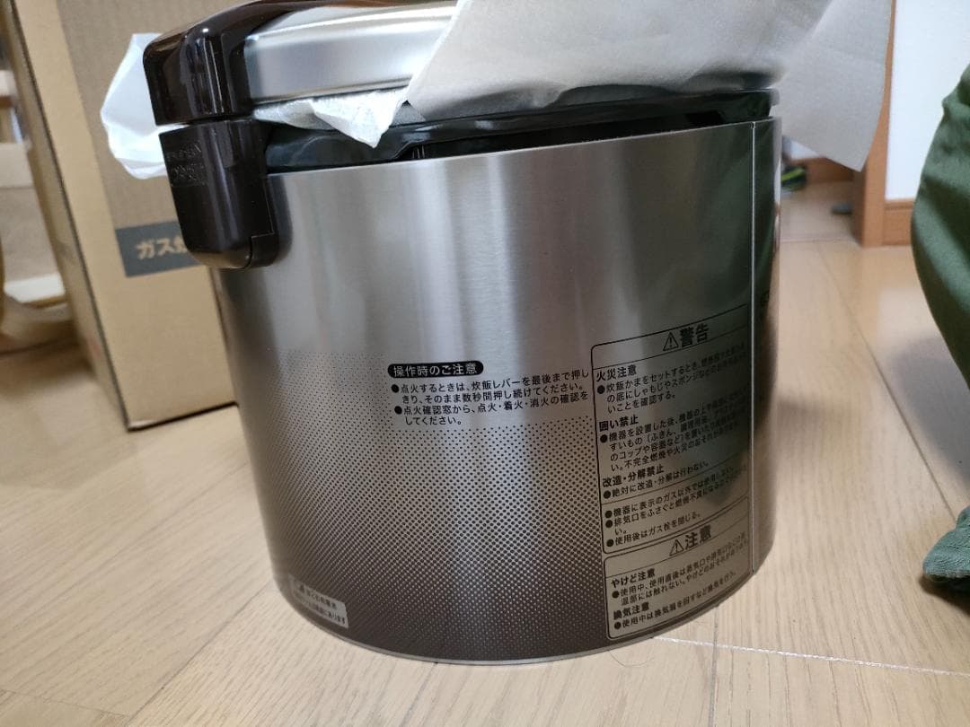 Rinnai 蓋付き炊飯器　こまがる1升プロパン用