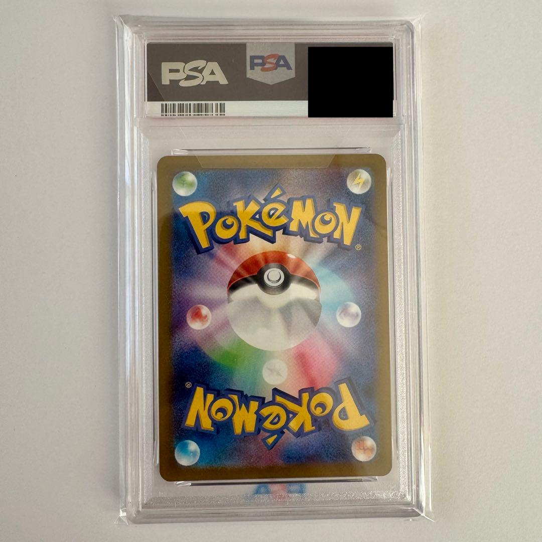 PSA10 メガリザードンX ex 223/193 MA メガドリームex