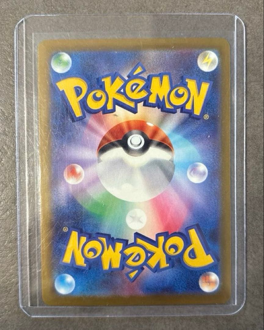 【MUR】メガカイリュー EX ポケモンカード