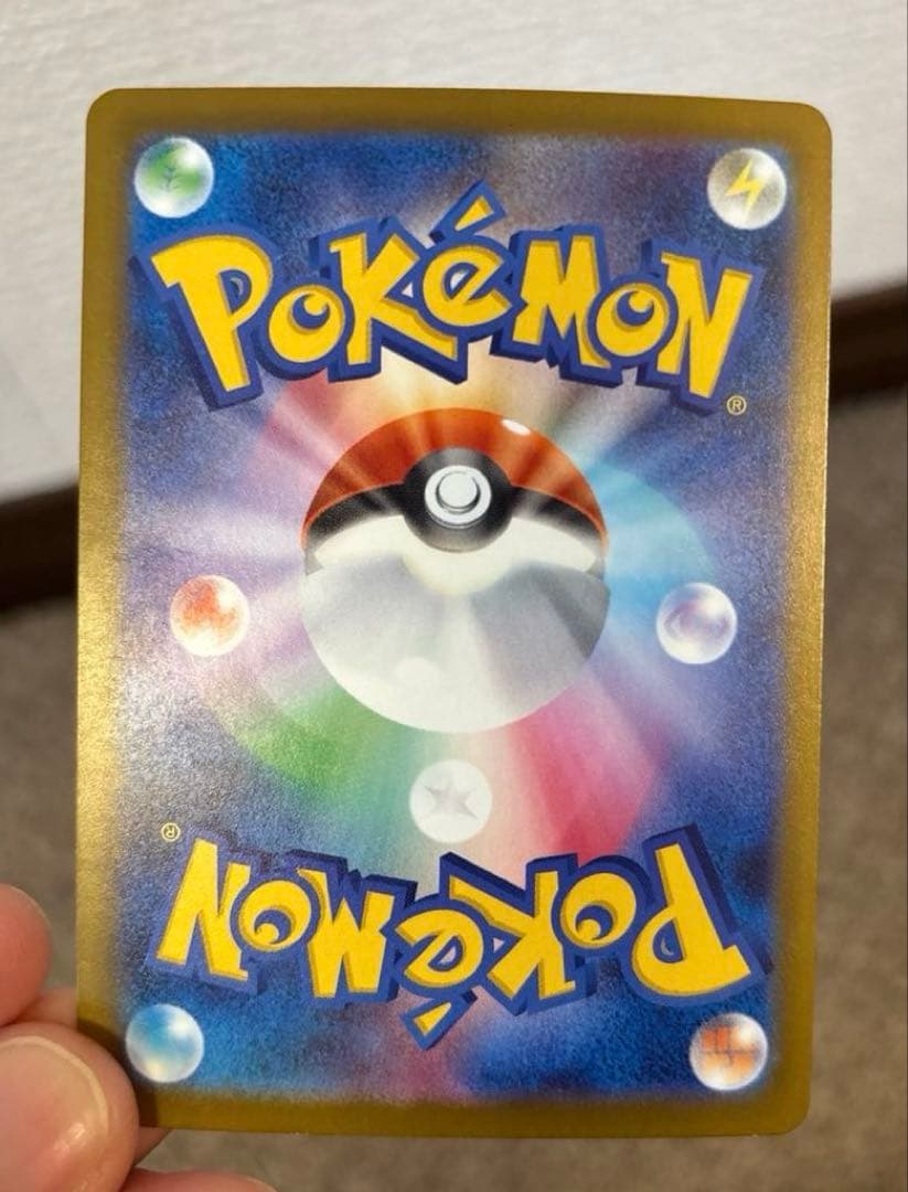 【MUR】メガカイリュー EX ポケモンカード