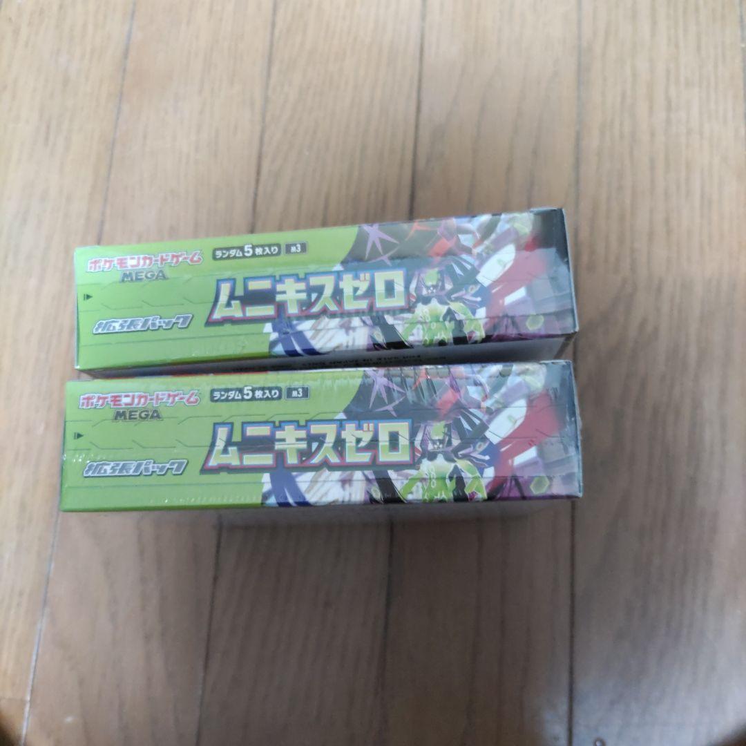 シュリンク付き　ポケモンセンター　トウホク、ヒロシマ、ムニキスゼロ２BOXセット