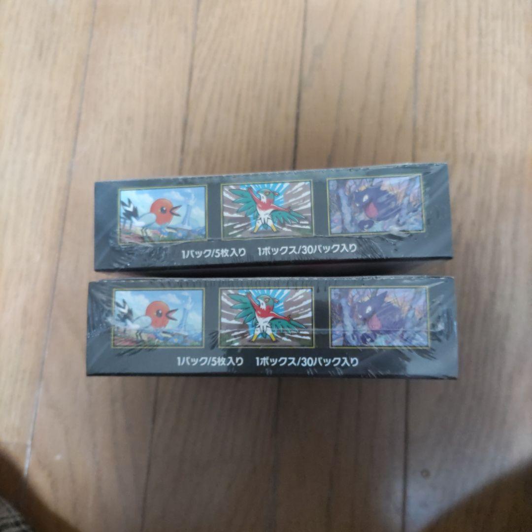 シュリンク付き　ポケモンセンター　トウホク、ヒロシマ、ムニキスゼロ２BOXセット