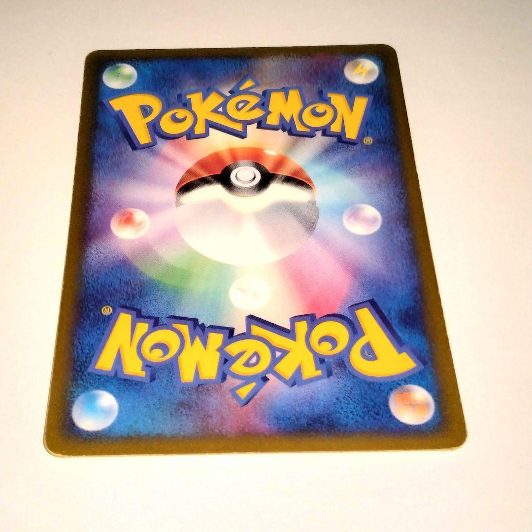 マクドナルドプロモピチュー 025/XY-P